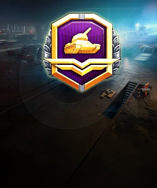 Battle Pass